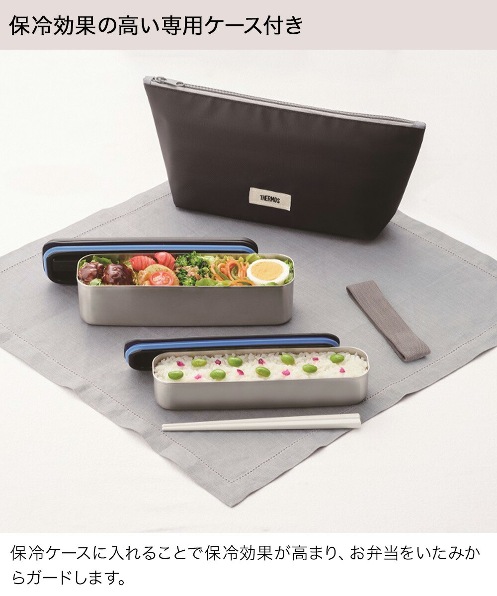 フレッシュランチボックス 815ml DSA-805W サーモス THERMOS | ランチ