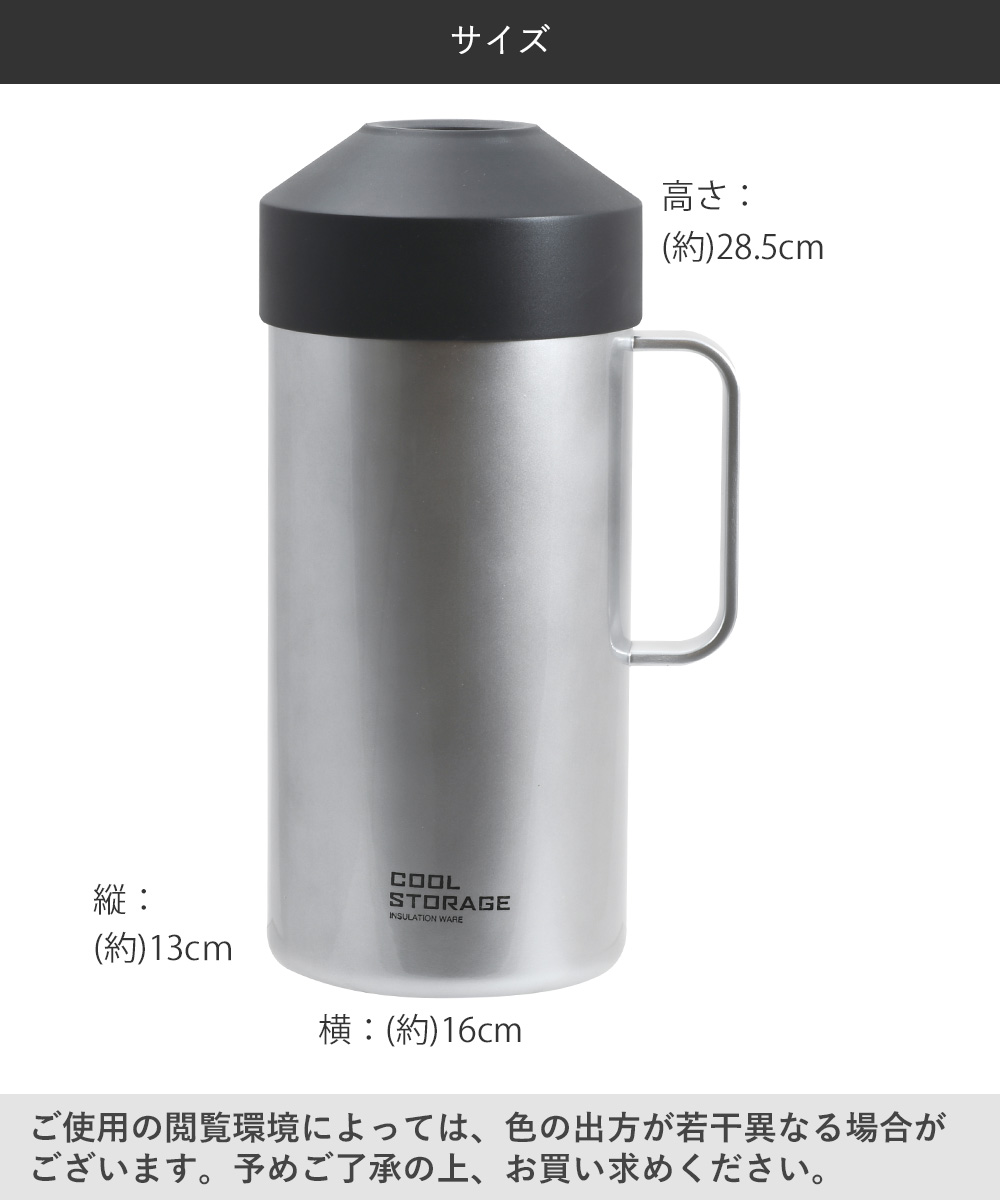 クールストレージ ペットボトルカバー 2L DC-6031 パール金属 | 保冷