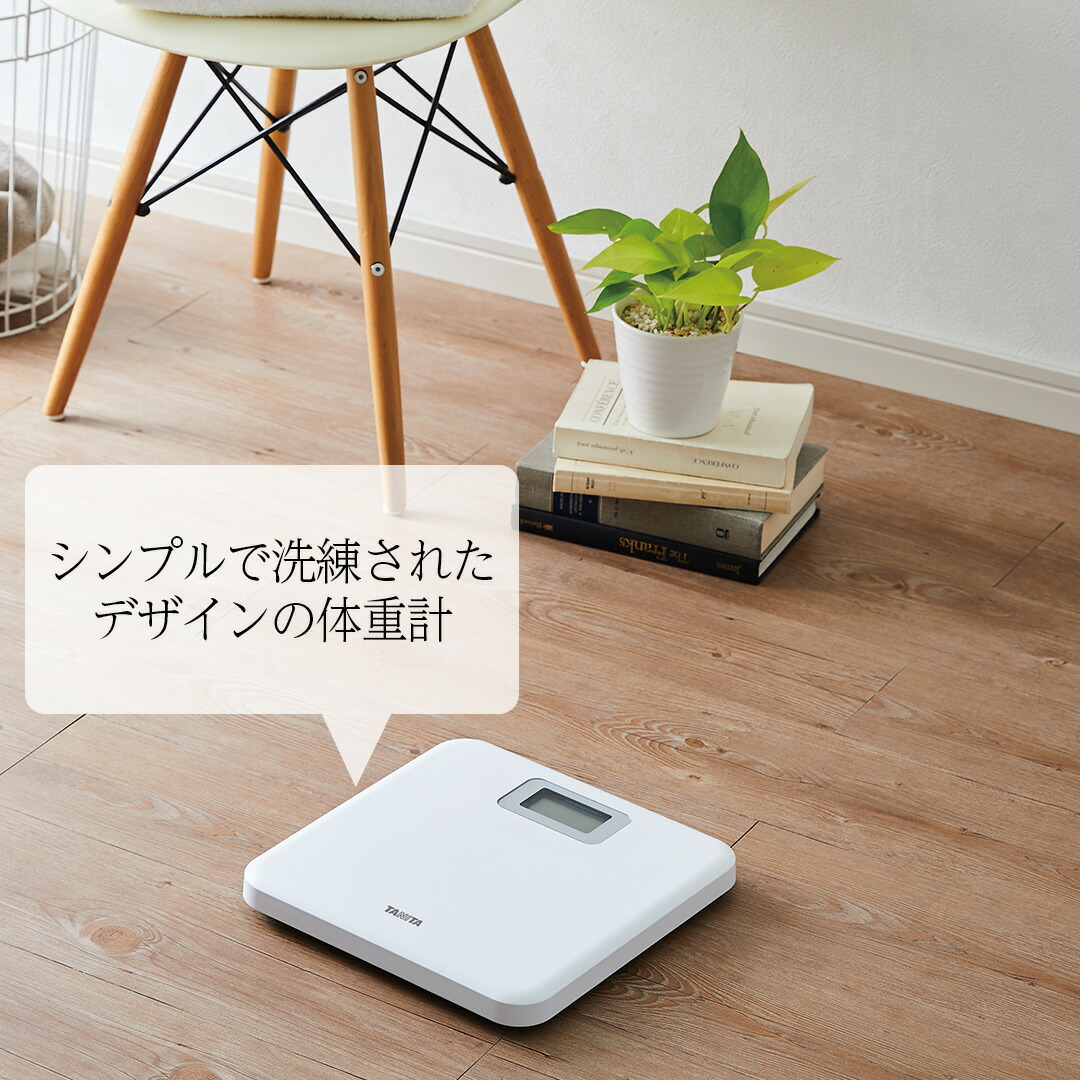 TANITA Innerscan デジタル体重計 デジタル ヘルスメーター ホワイト HD671WH タニタ TANITA | 体重計