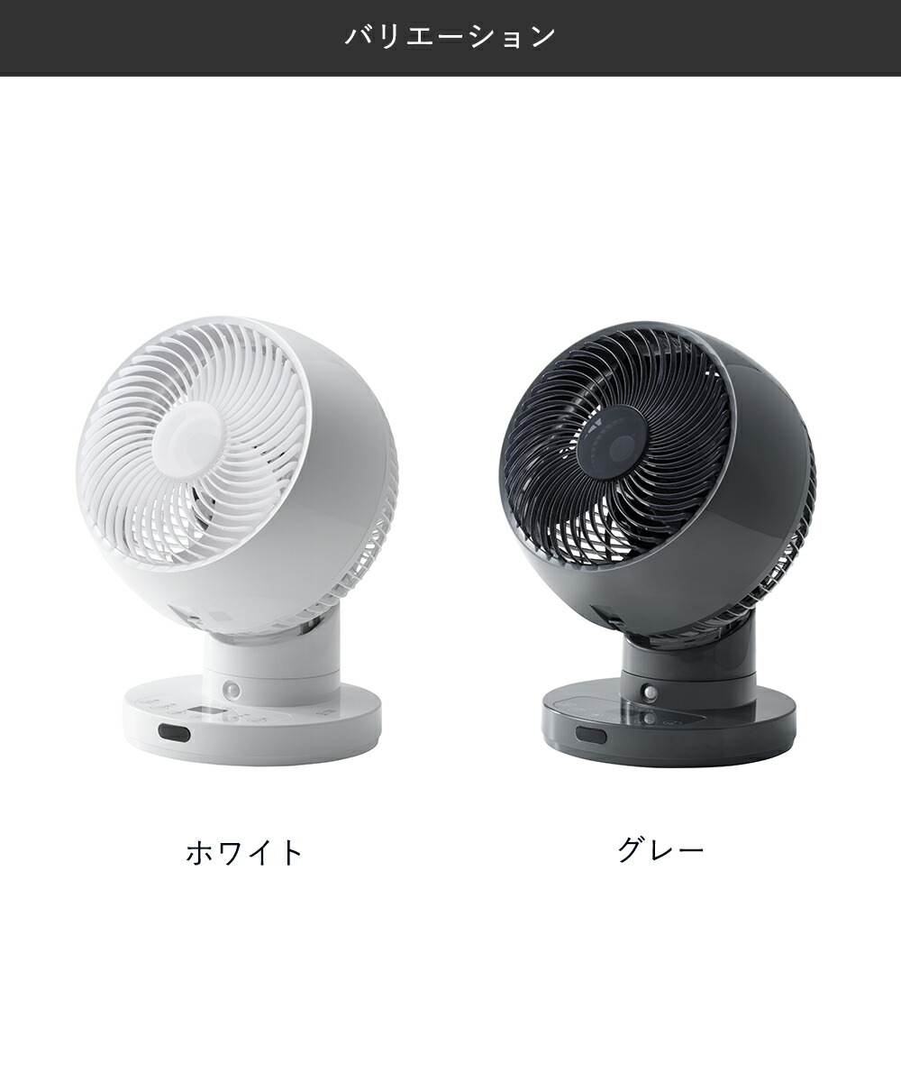 節電センサー付 DCスイング サーキュレーター360 CF-T2360 スリー