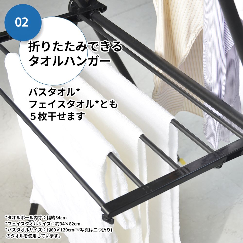クロス 洗濯物干し ハンガーラック ONLR0066 組立式 | 物干し 室内