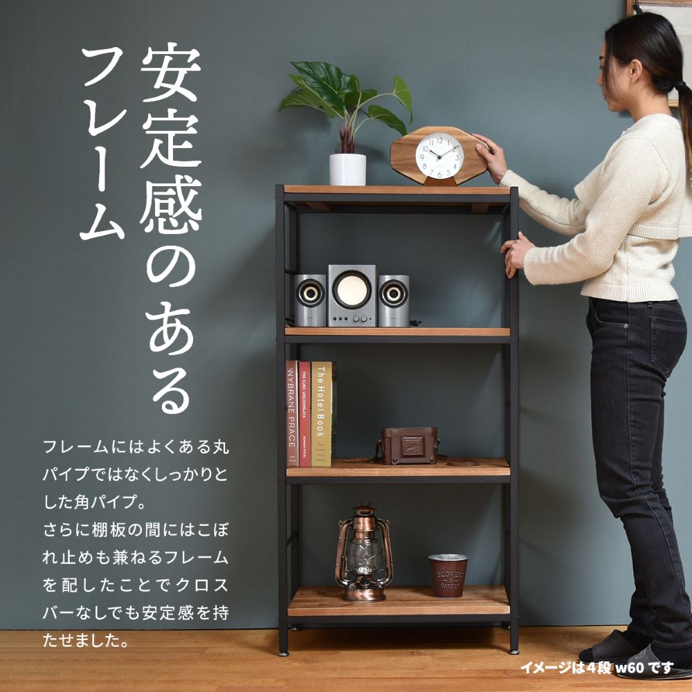 3段 パイプラック 幅60cm ブラウン ZAGA ZR-6003D-BR 組立式 | ラック