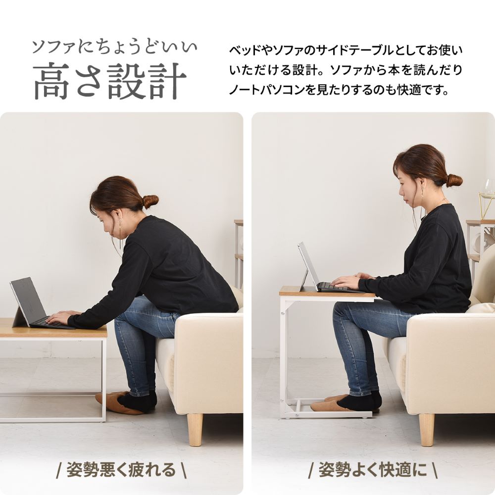 シンプルデザイン サイドテーブル Nid 組立式 NIST0205 BBファニシング
