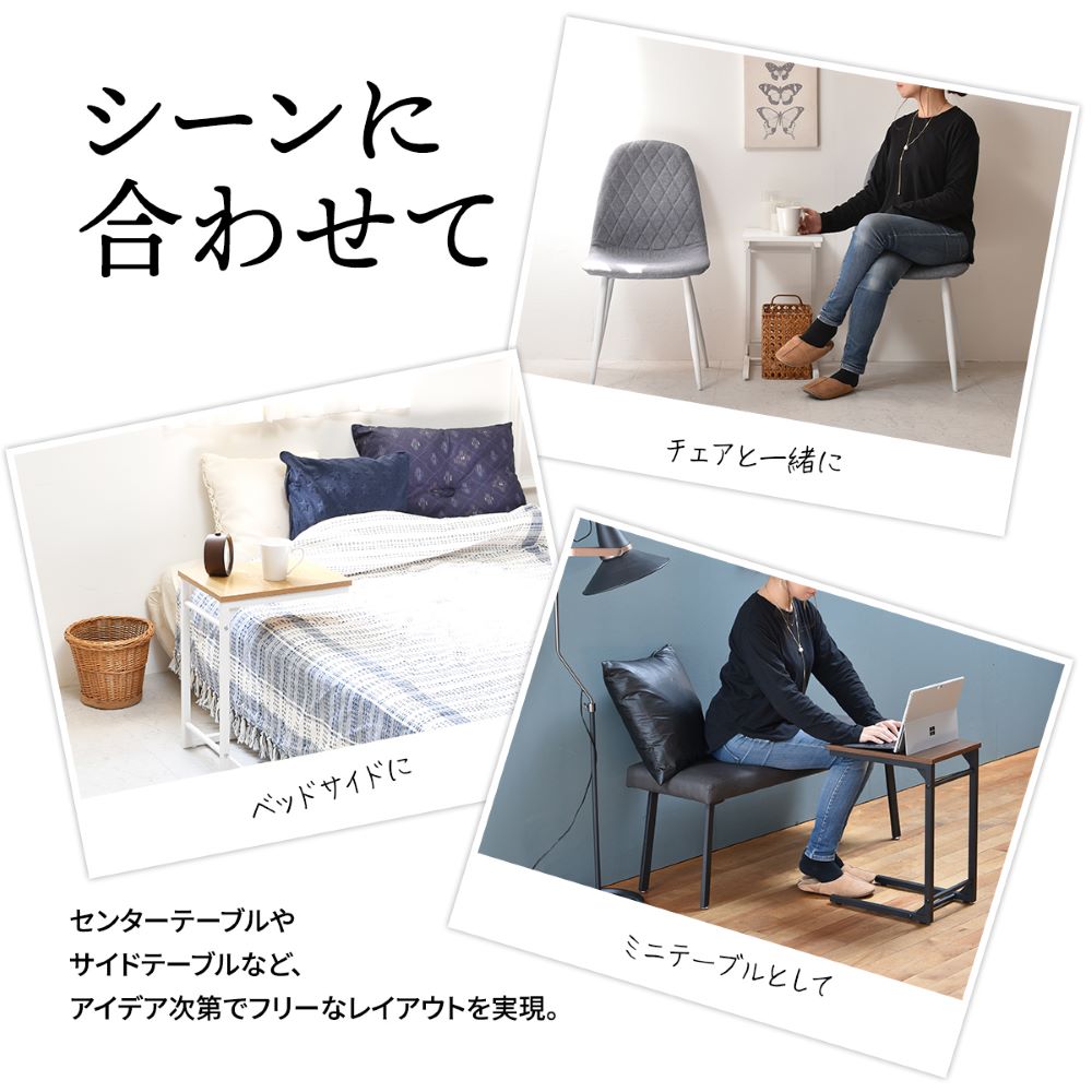 シンプルデザイン サイドテーブル Nid 組立式 NIST0205 BBファニシング