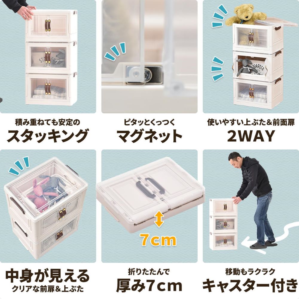 せ*み様 折りたたみ 収納ボックス 前開き扉 多数まとめ売り ホワイト スタッキ 折りたたみ 多目的 収納ボックス 小 BENRY ホワイト ONLS0236PLWHT BB