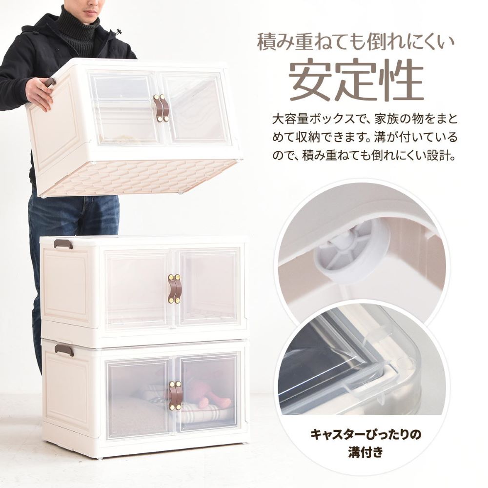 折りたたみ 多目的 収納ボックス 大 3個セット BENRY ホワイト