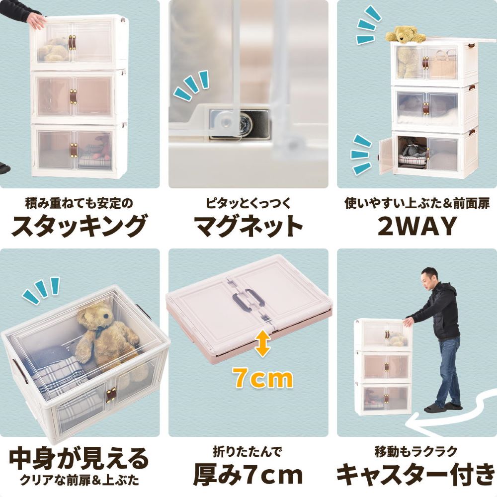 折りたたみ 多目的 収納ボックス 大 3個セット BENRY ホワイト