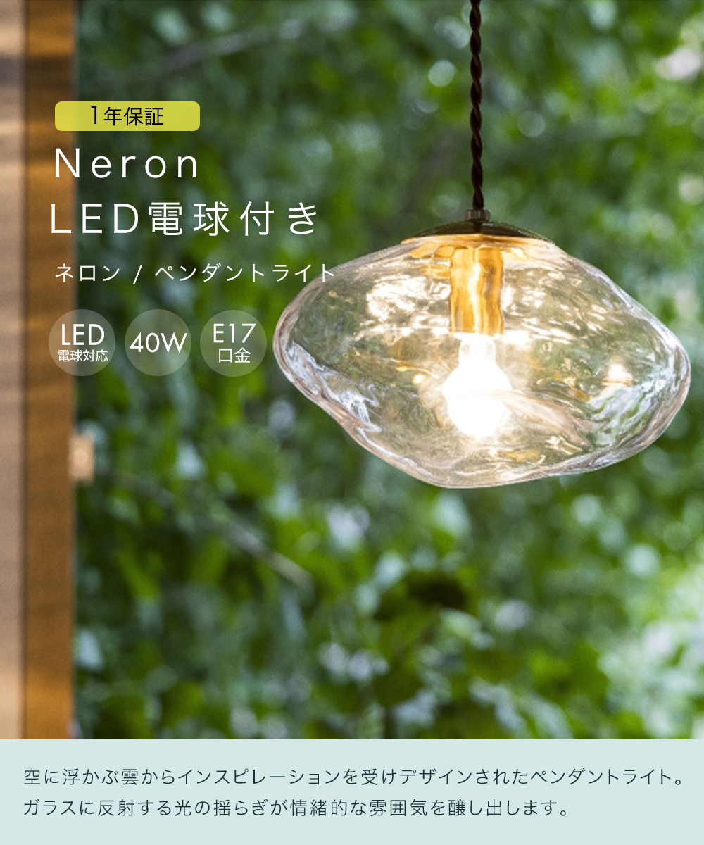 INTERFORM ペンダントライト ※電球付き g010_1.jpg