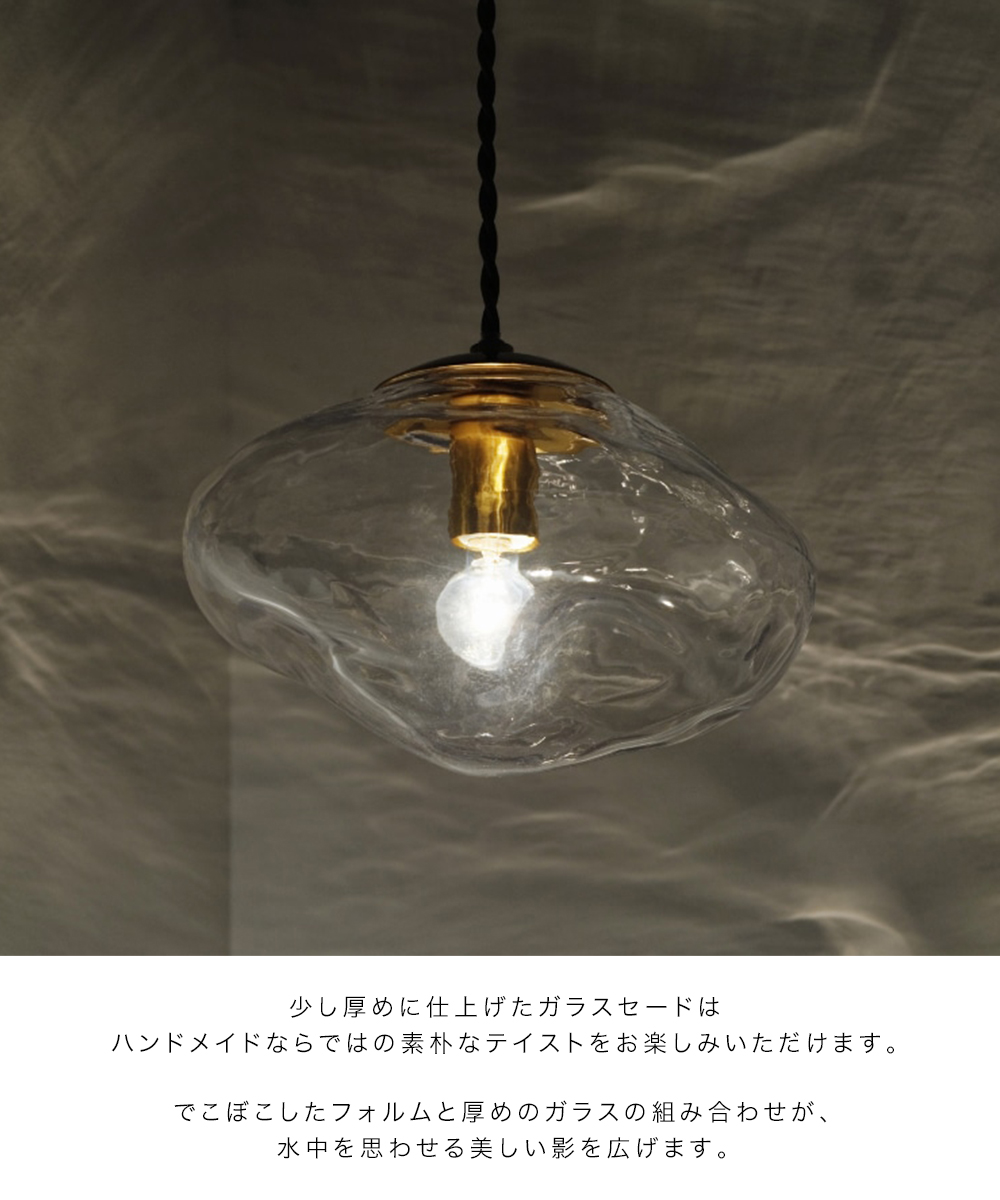 ネロン ペンダントライト LED電球 インターフォルム | 照明 おしゃれ