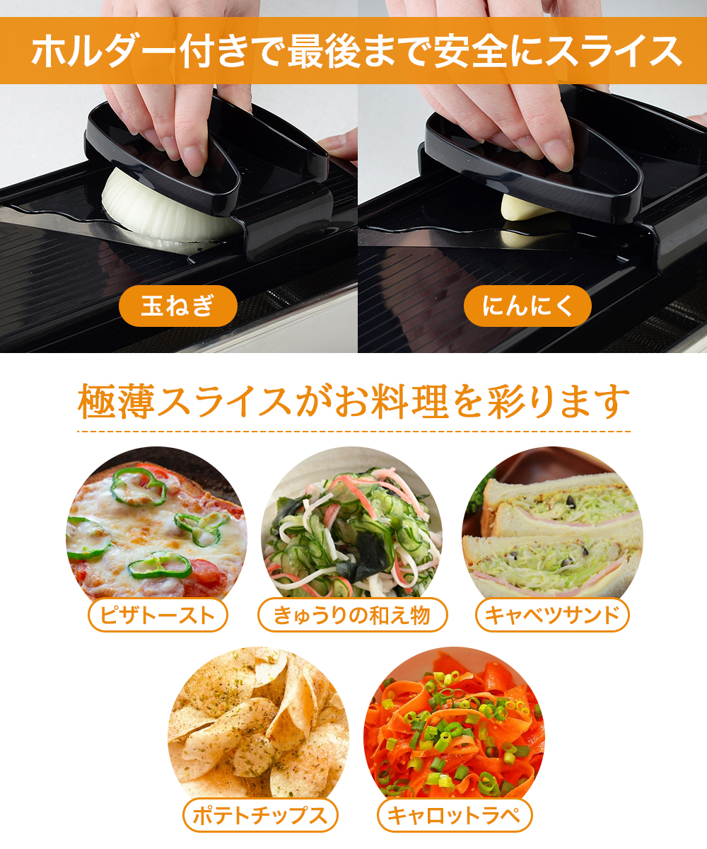 ステンレス おろし&スライサー セット 角型 ザル・バット 付 7点セット