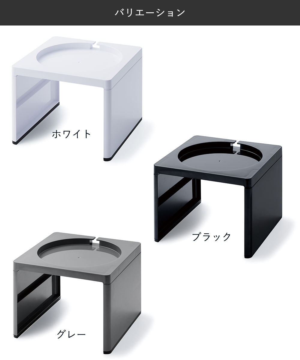 電気ケトルラック 日本製 伊勢藤 | キッチン収納 コード通し シンプル