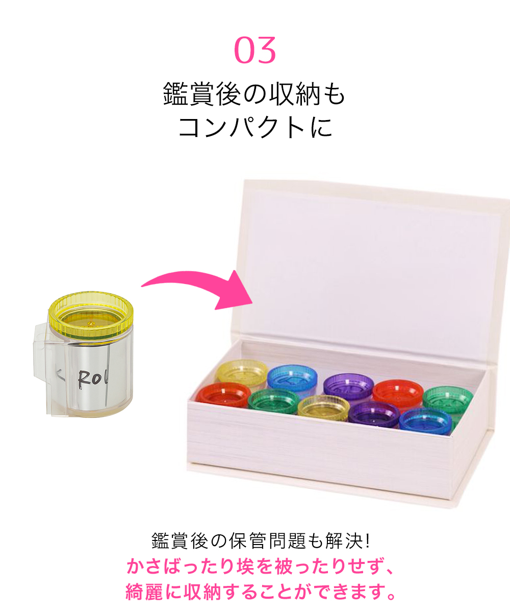 銀テープホルダー 10個セット ニホンシール | 銀テープ 収納ケース