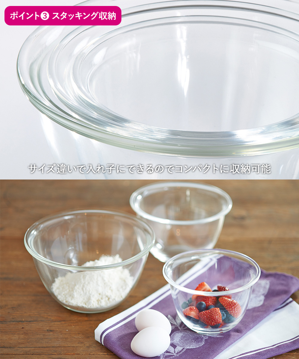 ハリオ 耐熱 ガラス ボウル 2200ml MXP-220-BK 電子レンジ対応
