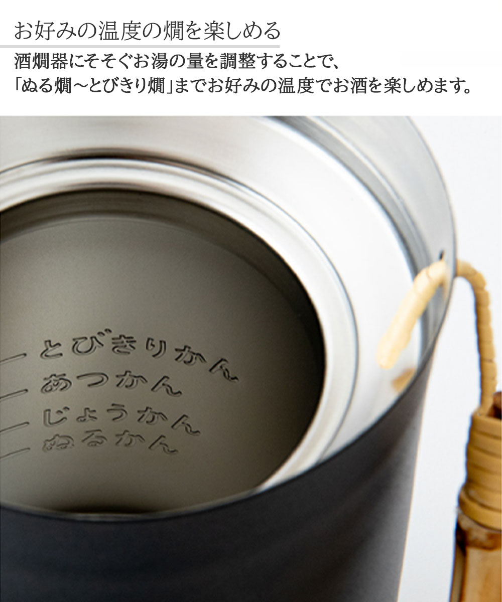 酒燗器 330ml ピーコック ACH-36 | 陶器 徳利 2合 酒器 熱燗 2合徳利