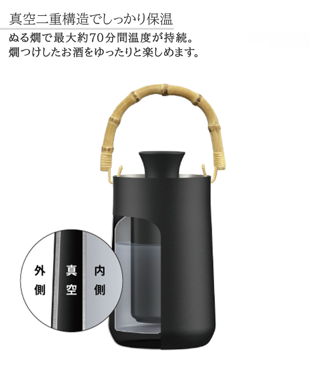 酒燗器 330ml ピーコック ACH-36 | 陶器 徳利 2合 酒器 熱燗 2合徳利