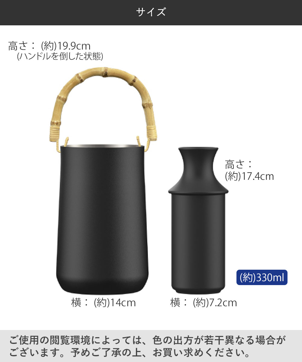 酒燗器 330ml ピーコック ACH-36 | 陶器 徳利 2合 酒器 熱燗 2合徳利