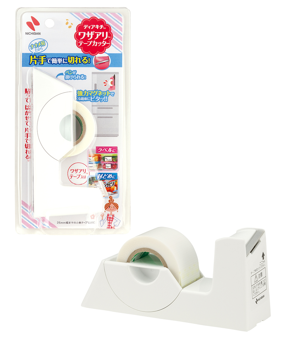 ニチバン ワザアリテープカッター ホワイト テープ付き 25mm幅までの子
