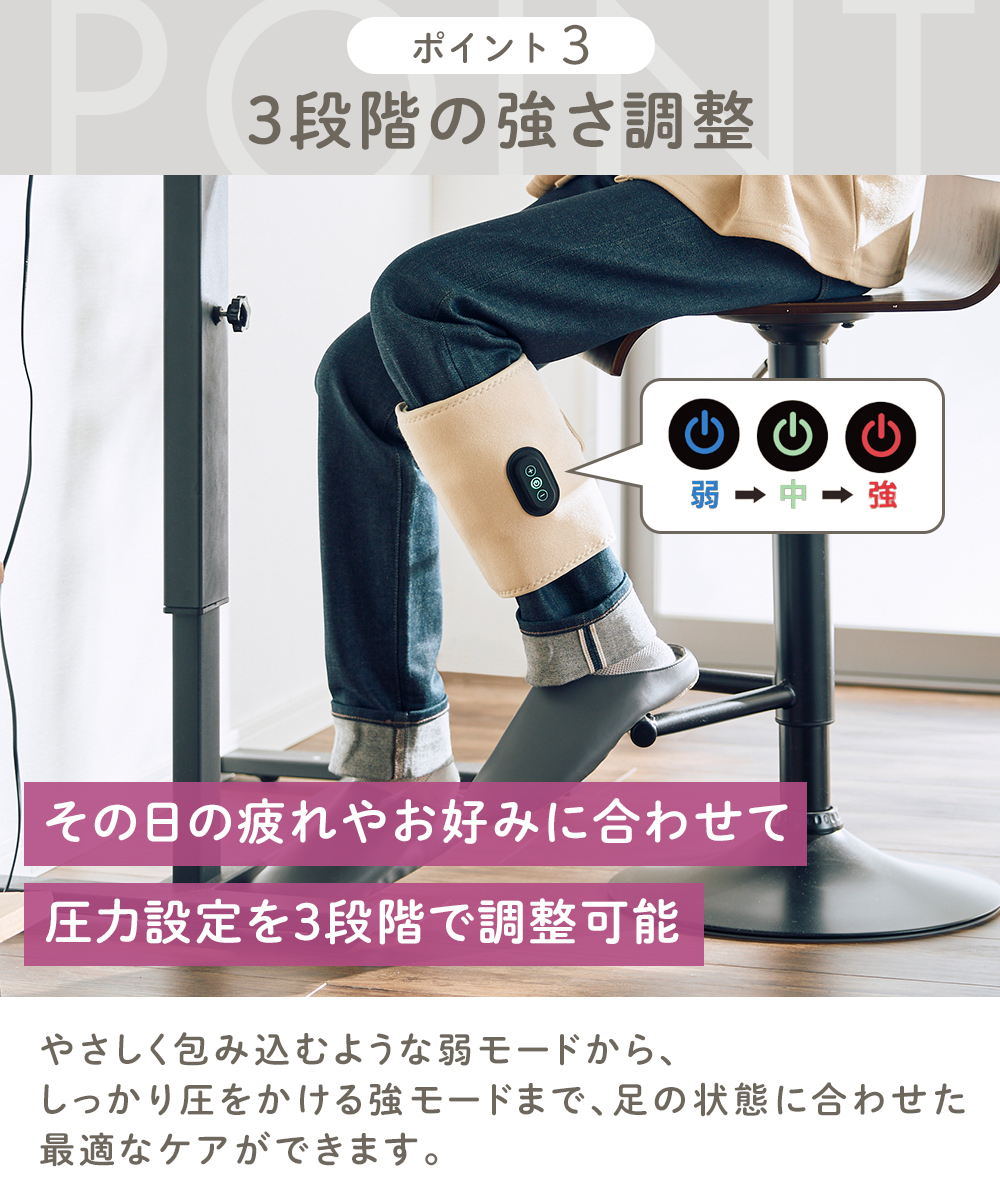 充電式 ふくらはぎ マッサージ機 あしかる 片足用 | コードレス