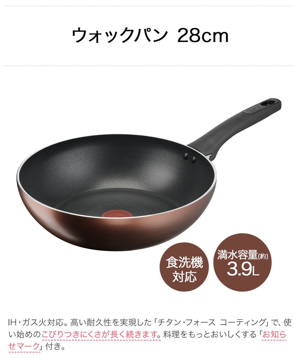 ティファール 福袋 フライパン 卵焼き器 IH ガス火対応 キッチンツール