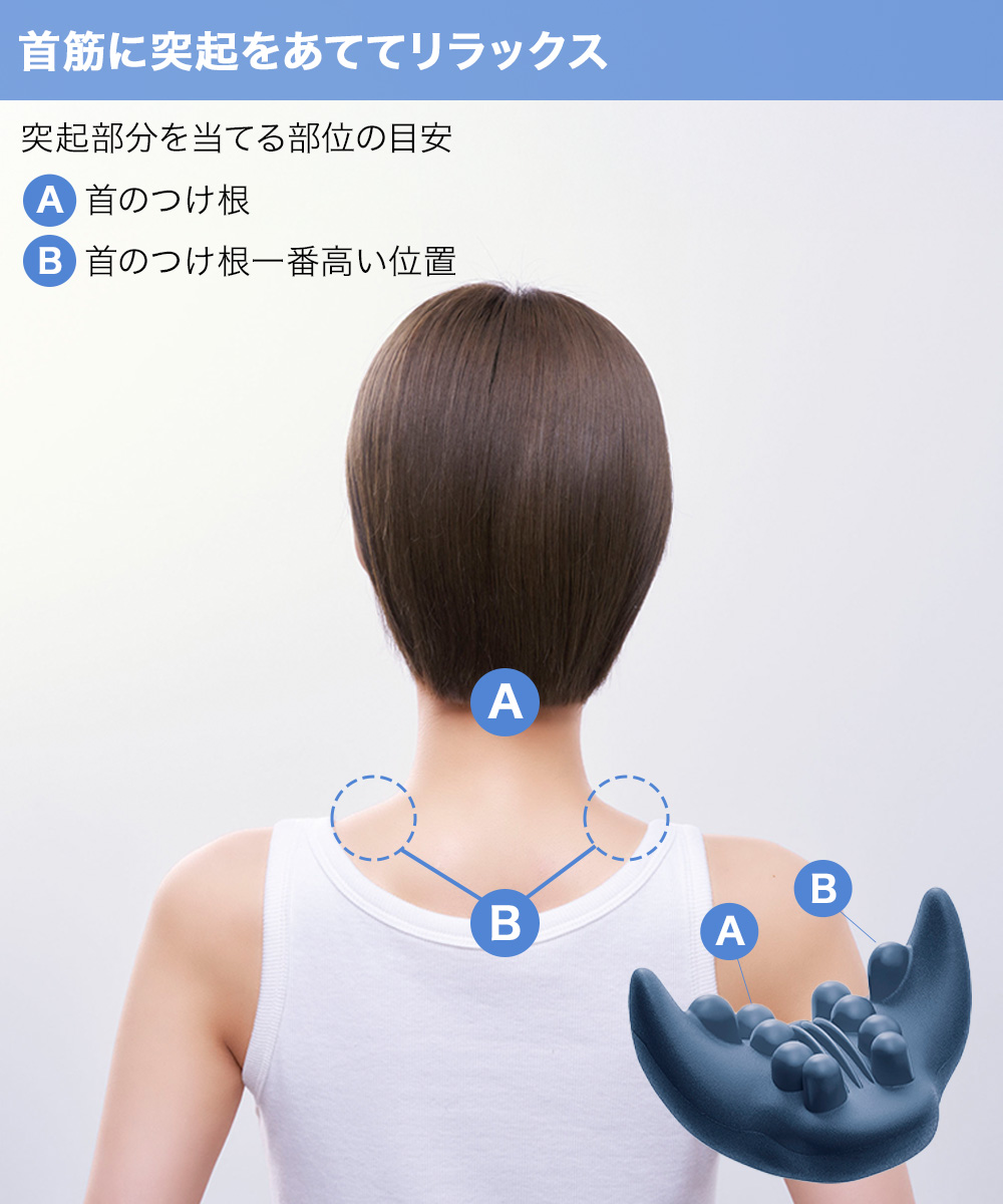 首 ストレッチャー ソフト ネイビー コジット | スマホ対策 ストレート