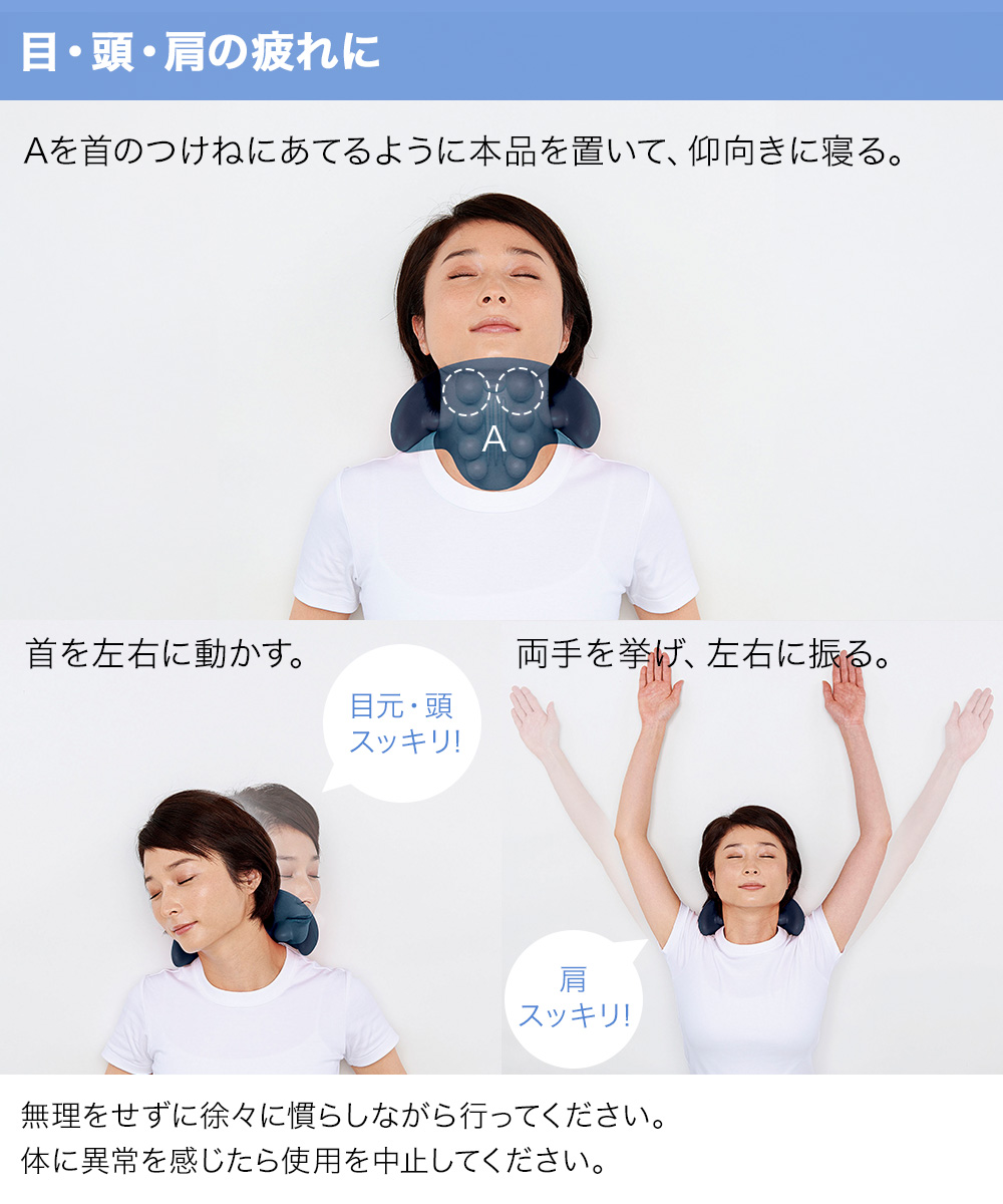 首 ストレッチャー ソフト ネイビー コジット | スマホ対策 ストレート