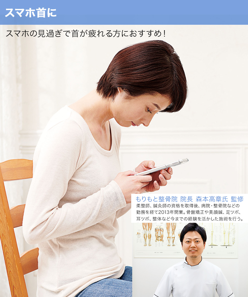 首 ストレッチャー ソフト ネイビー コジット | スマホ対策 ストレート 首 ストレッチャー ソフト ネイビー コジット | スマホ対策 ストレート