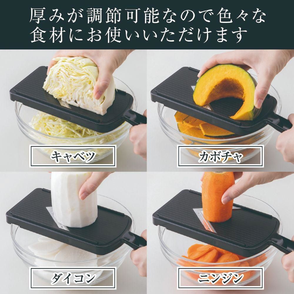 貝印 関孫六 スライサー DH3343 | KAI スライス V字 可変式 レギュラー