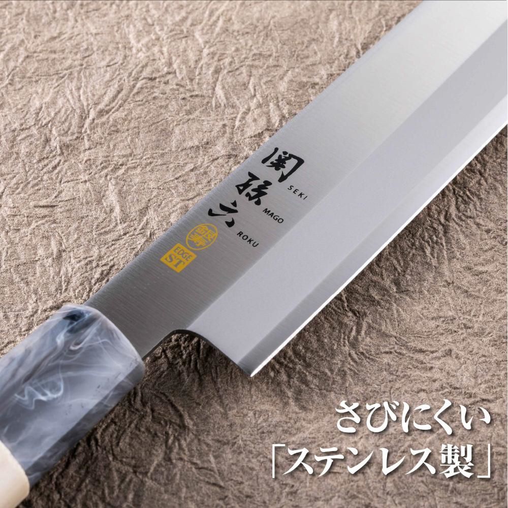 貝印 関孫六 銀寿ST 刺身包丁 210mm 日本製 AK5066 | KAI 包丁 和包丁