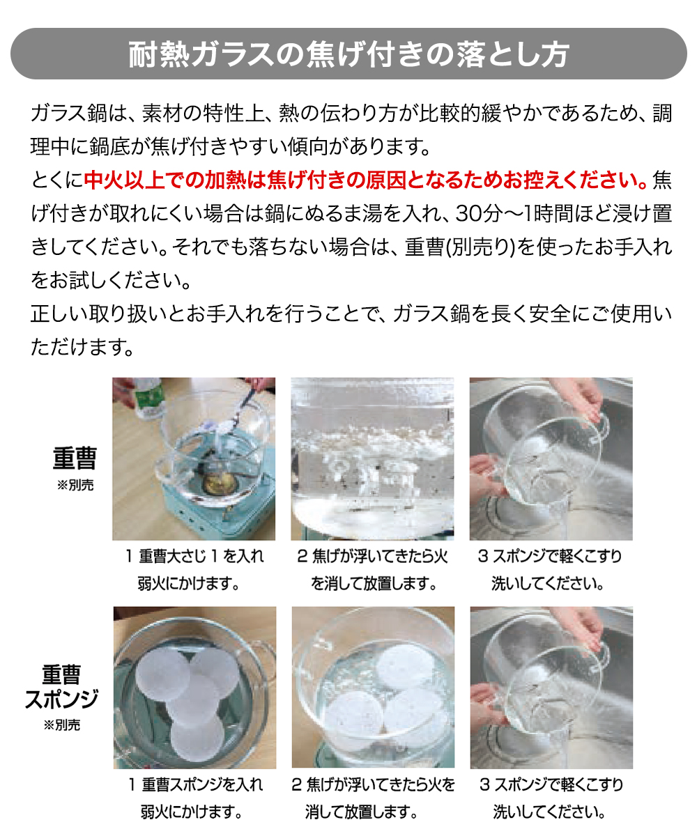 トレードワン 耐熱ガラス 鍋 直火 1.9L | 両手鍋 ガス火 ガス火可 蓋