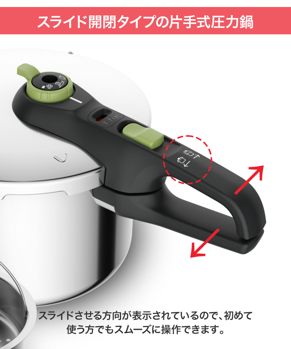 【新品】T-fal ティファール 圧力鍋 6L  片手鍋  鍋 セキュアネオ 4〜6人用 片手鍋 レシピブック付 T-fal - T-fal ティファール 圧力鍋 6L セキュアネオ4〜6人用レシピ