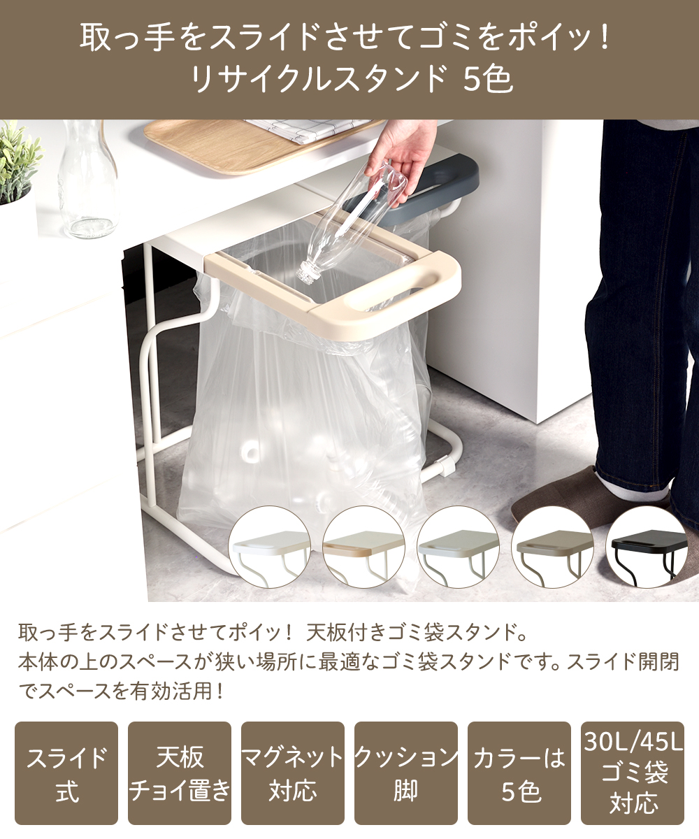 リサイクルショップのダイトーです。お持ち帰り価格　天板広い！　作業台に持って来い、 ビーワーススタイル ゴミ袋スタンド | リサイクル スタンド 天板付き