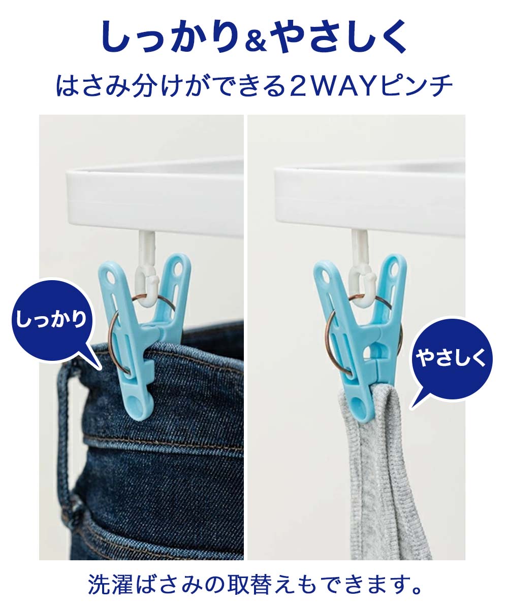 オーエ 角ハンガー ピンチ40個付 2WAY | 洗濯バサミ 40P 洗濯ハンガー