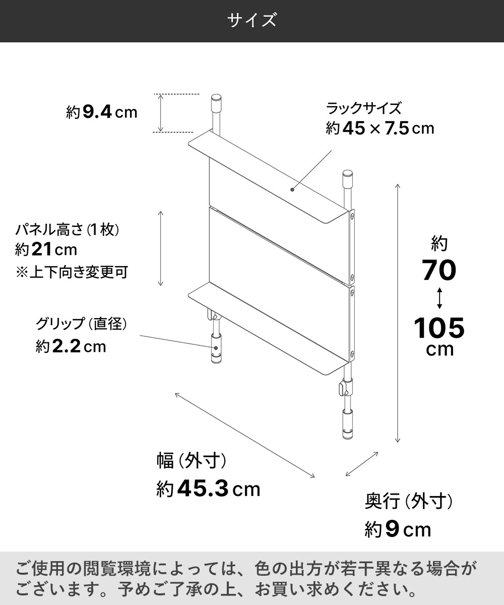 平安伸銅工業 平安伸銅 キッチンラック 耐荷重10kg SPL-11WH