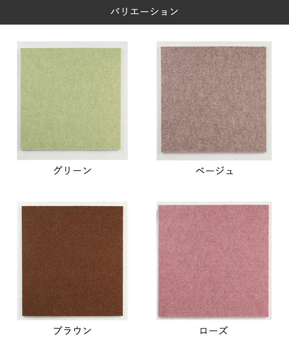 ワタナベ工業 防音吸着ぴた パネル 10枚入 40×40cm 日本製 | 防音 吸着