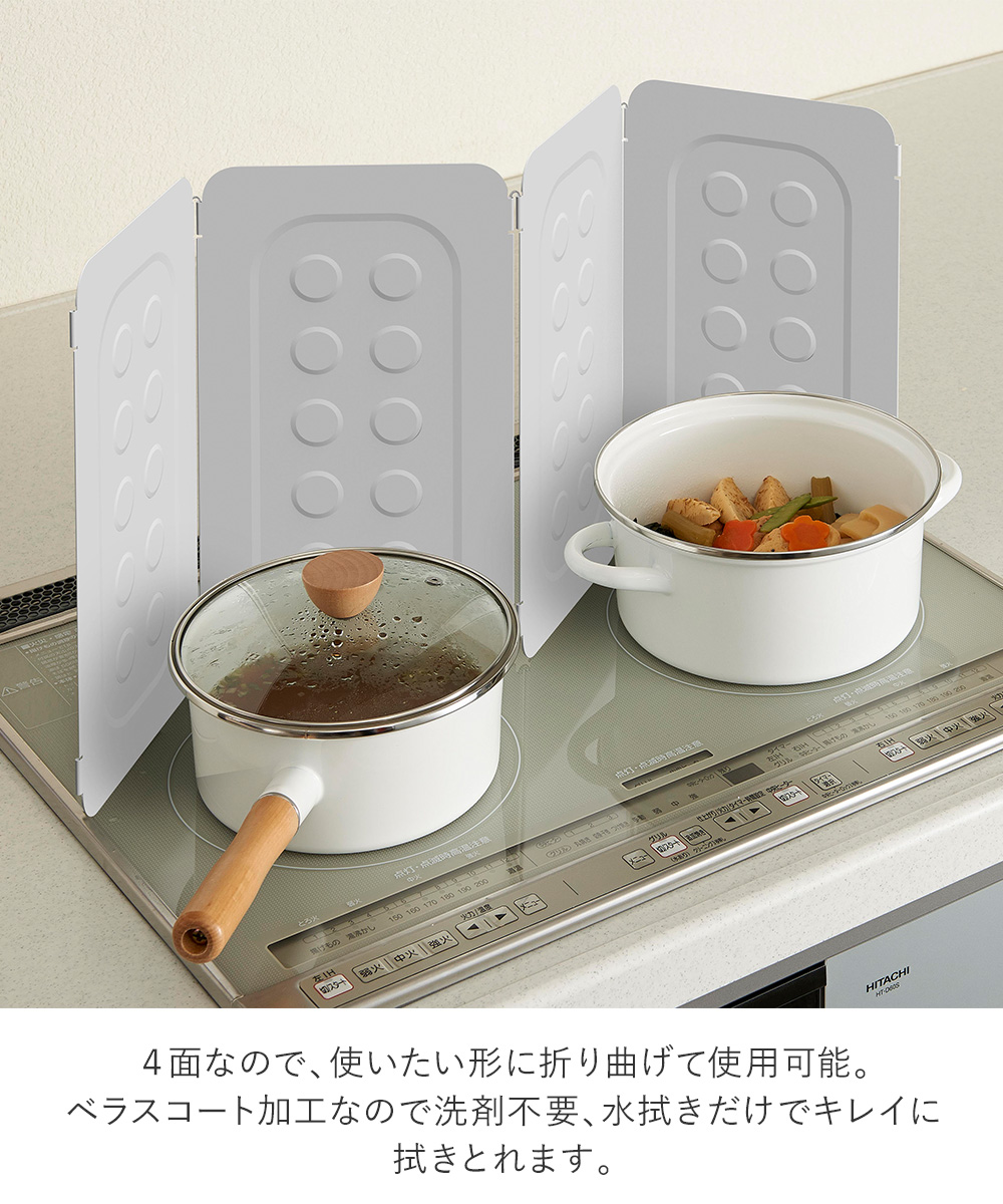 伸晃 コンパクトレンジガード 食洗機対応 日本製 ホワイト RGC-WH