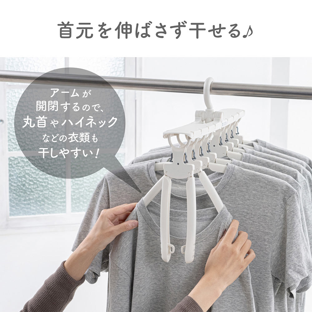ダイヤ ワンタッチハンガー 8連スライド 058170 フランドリー | Daiya