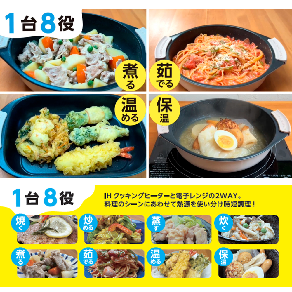 谷口金属 ズボラ グリルパン 23×16cm 電子レンジ IH対応 食洗機対応