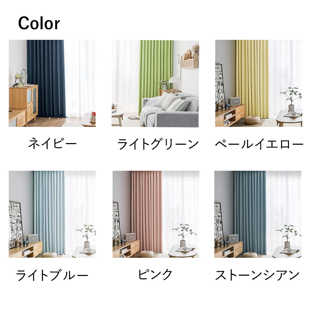 AIFY ドレープ カーテン ・ レースカーテン 2枚セット 幅150×丈135cm