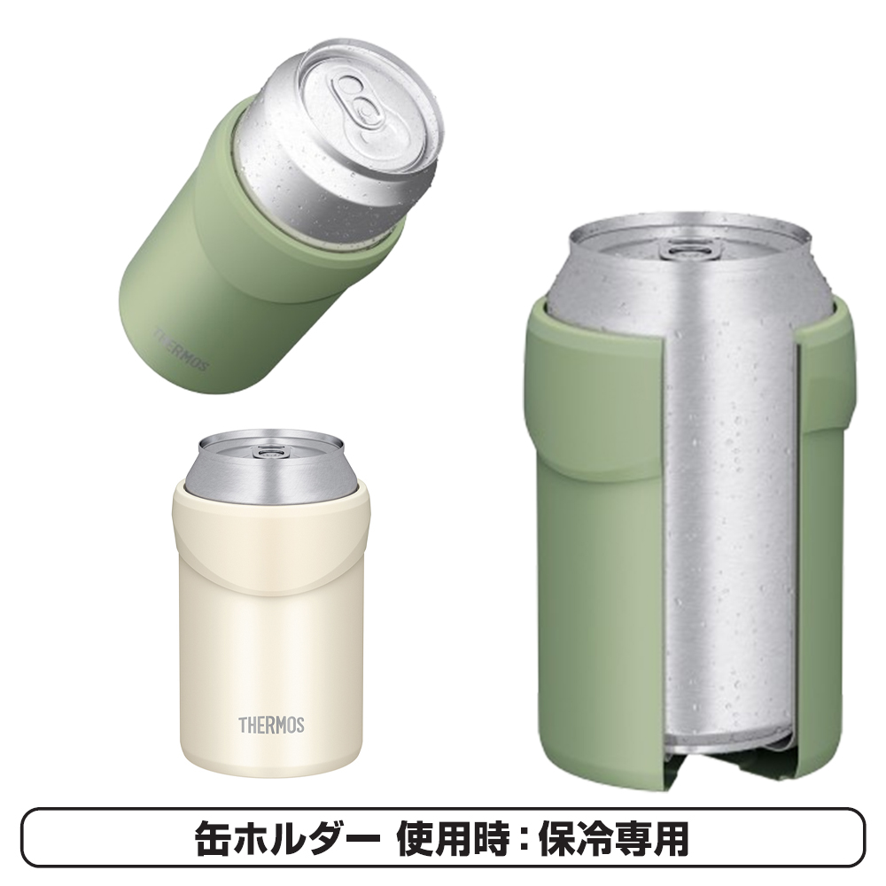 サーモス 保冷 缶ホルダー 350ml JDU-350 | THERMOS 保温 缶ビール 缶
