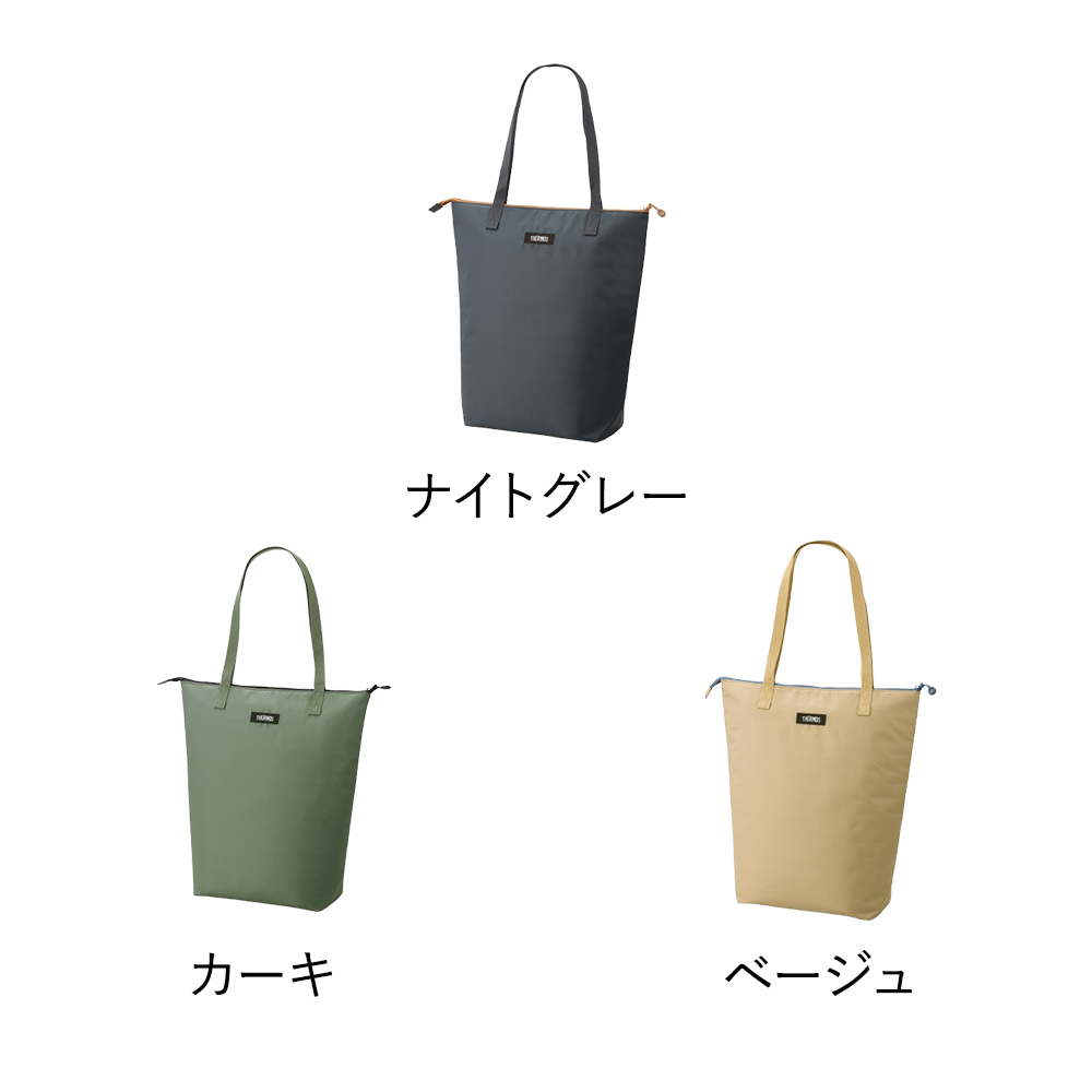 THERMOS（サーモス） 保冷バッグ 12L REV-0121 | 保冷バック 保冷