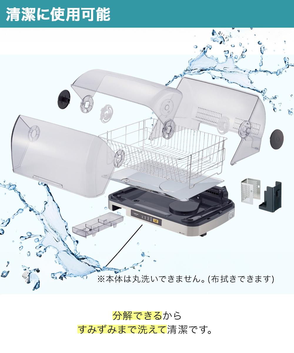 象印 食器乾燥機 食器6人分 グレーEY-SB60(XH) | 食器 乾燥機 食器乾燥 