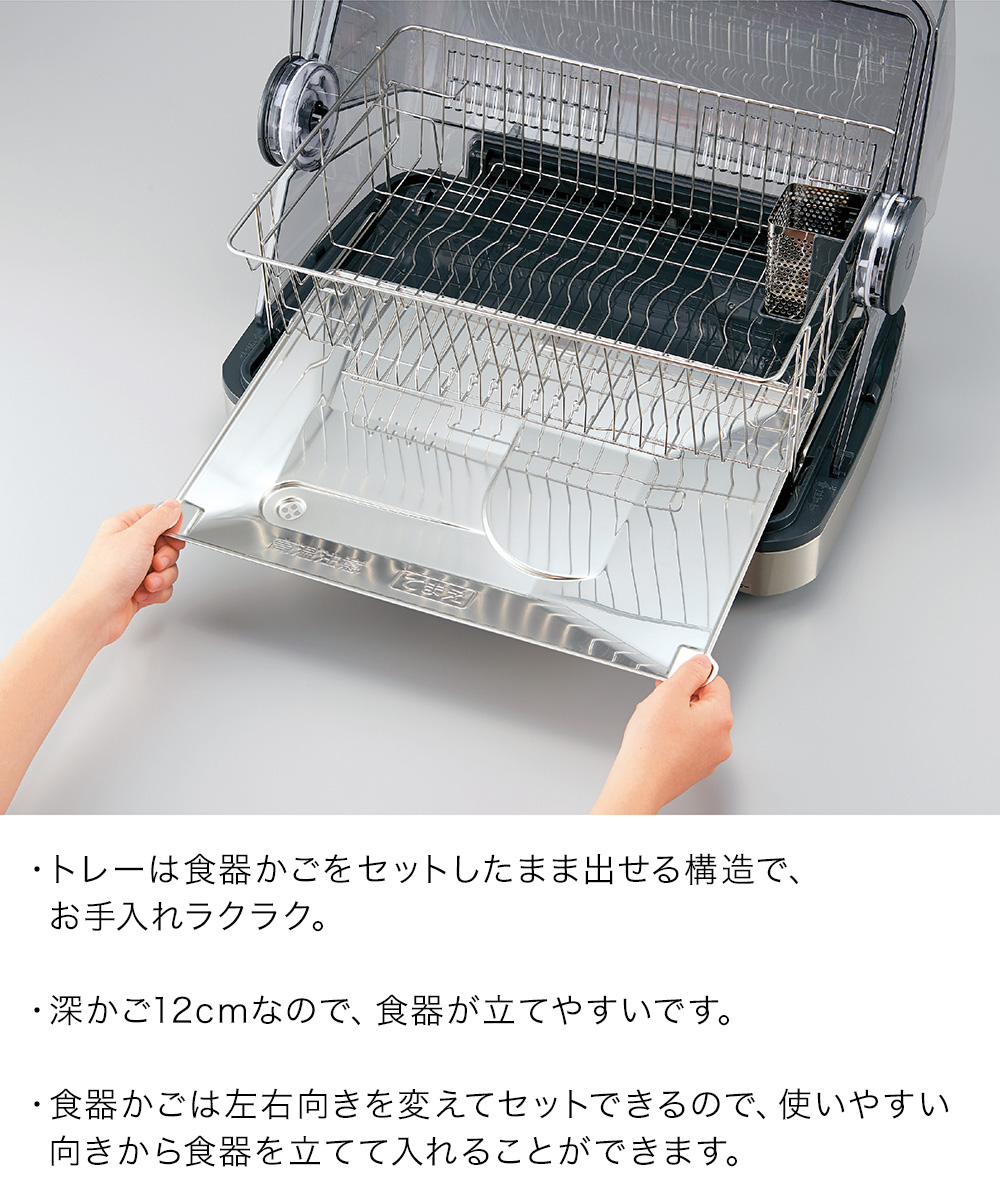 象印 食器乾燥機 食器6人分 グレーEY-SB60(XH) | 食器 乾燥機 食器乾燥 