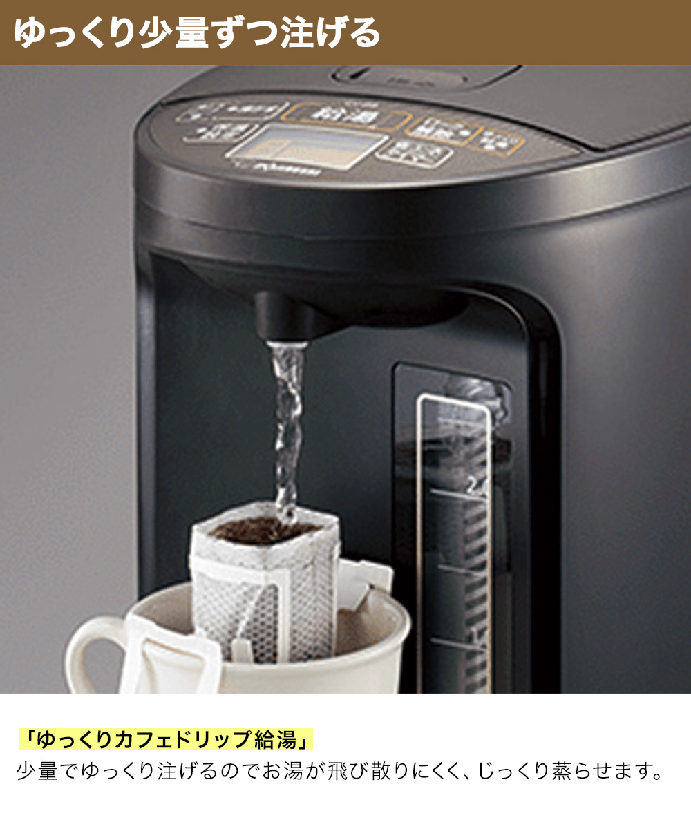 象印 電気 まほうびん 2.2L ブラウン CV-GB22 | 電気ポット 電気ぽっと