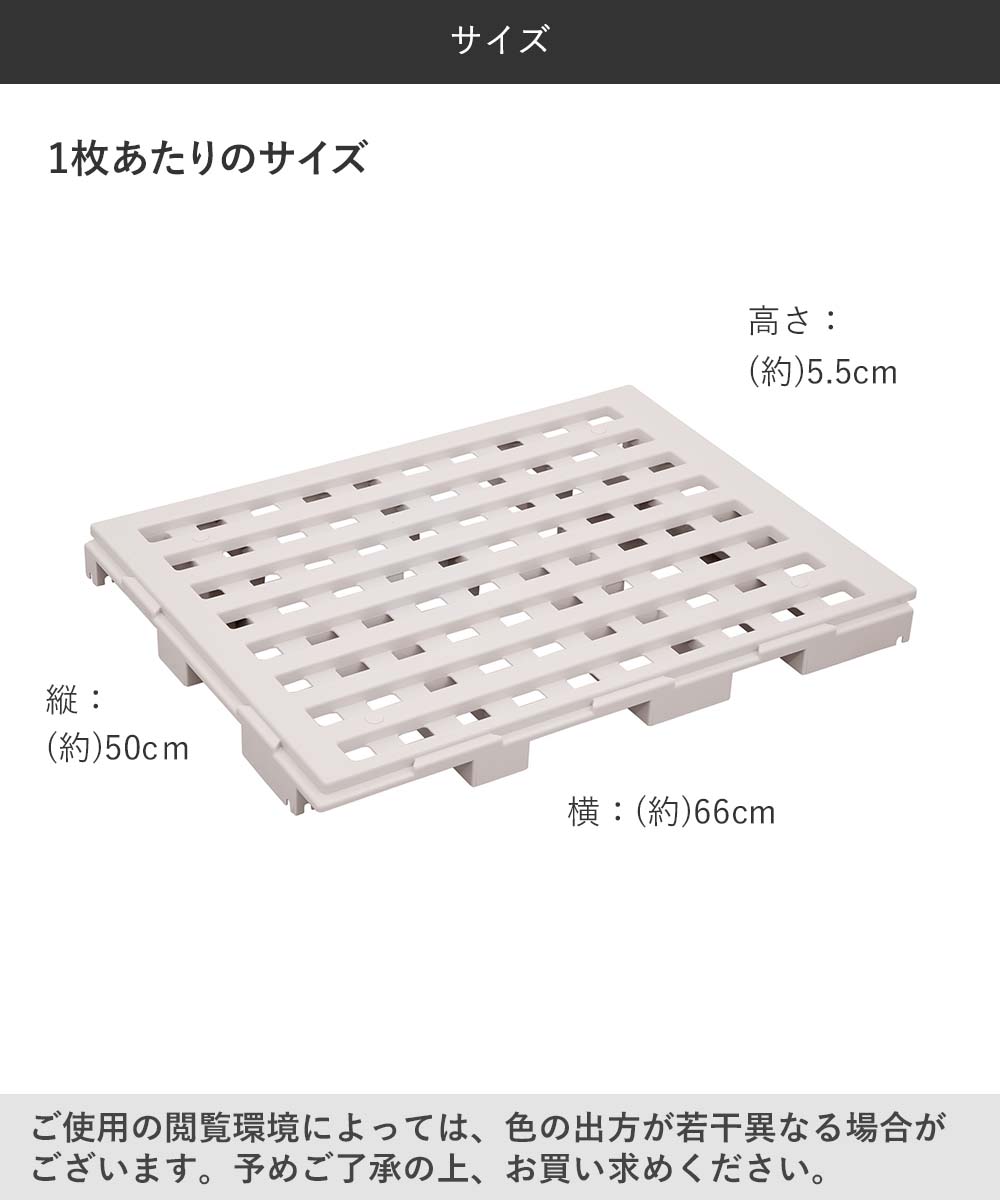 グリーンパル すのこパレット すのこベッド 日本製 組立品 2枚セット 6