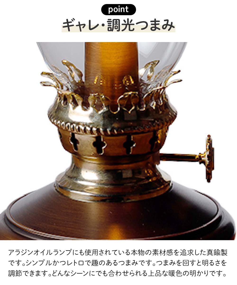 アラジン LED ランタンスピーカー 充電式 AEL-SP01A1(T) グリーン