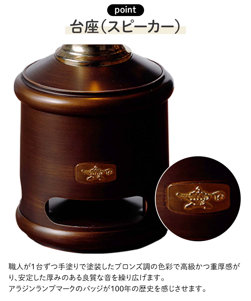 アラジン LED ランタンスピーカー 充電式 AEL-SP01A1(T) グリーン