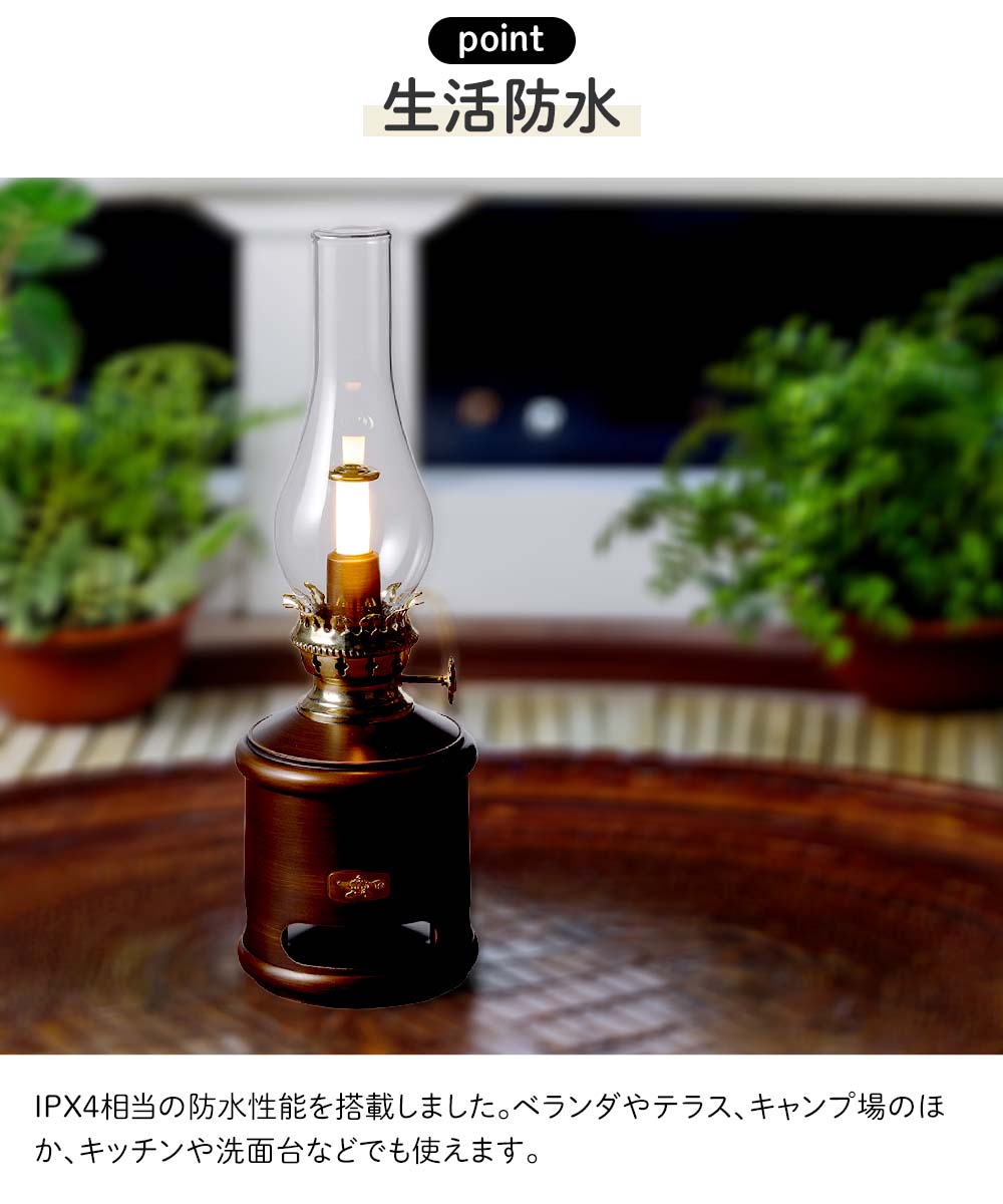 アラジン LED ランタンスピーカー 充電式 AEL-SP01A1(T) グリーン
