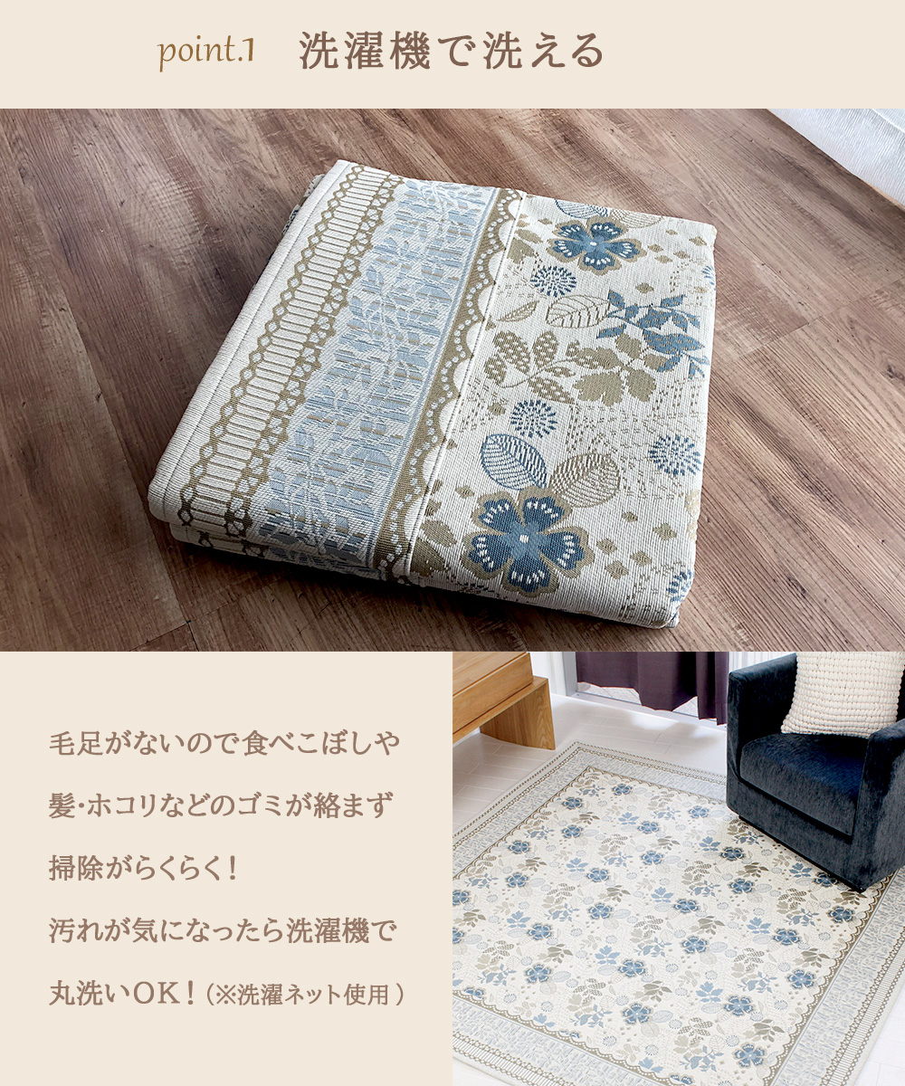 ジェノア ラグ 185×185cm 大一商事 | ウォッシャブル マット 絨毯 お