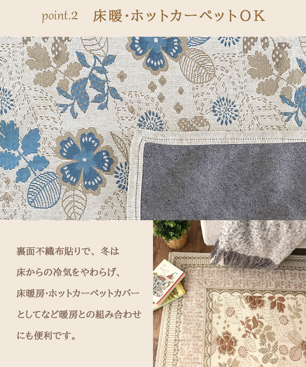 ジェノア ラグ 185×185cm 大一商事 | ウォッシャブル マット 絨毯 お