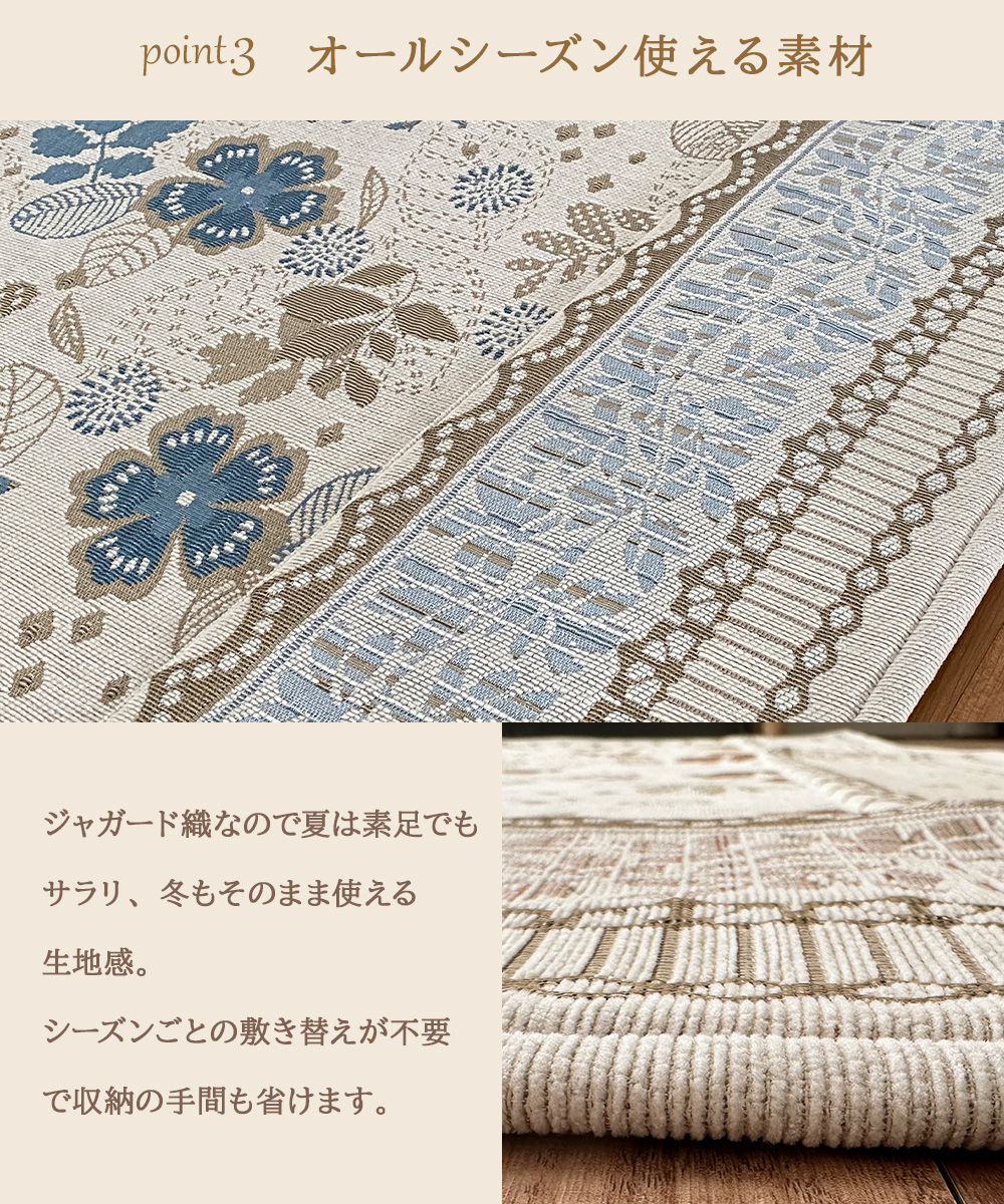 ジェノア ラグ 185×185cm 大一商事 | ウォッシャブル マット 絨毯 お